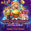 myplay168io