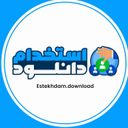Estekhdam Download