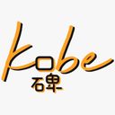 kobesg