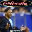 mancityiran