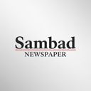 sambadnewspaper
