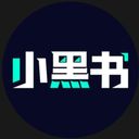 xiaoheishu6688